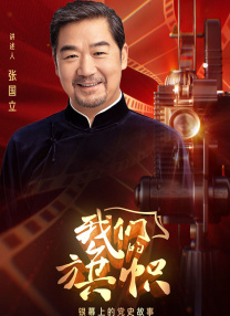 国产乱了视频